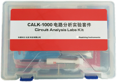 CALK-1000 電路分析實(shí)驗套件正式推出